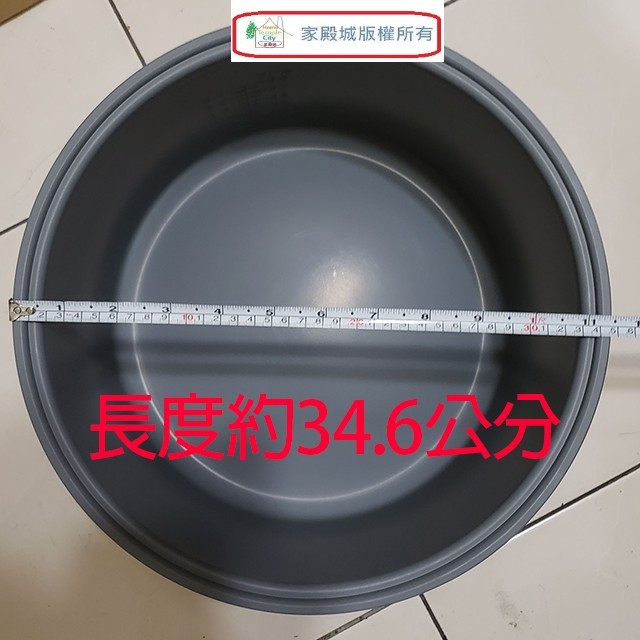 日象35人份 營業用 電子鍋專用內鍋(6.3L)