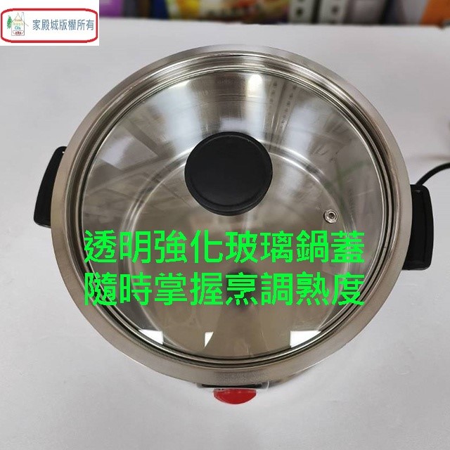 日象 ZOEP-5LS  5L 電燉鍋