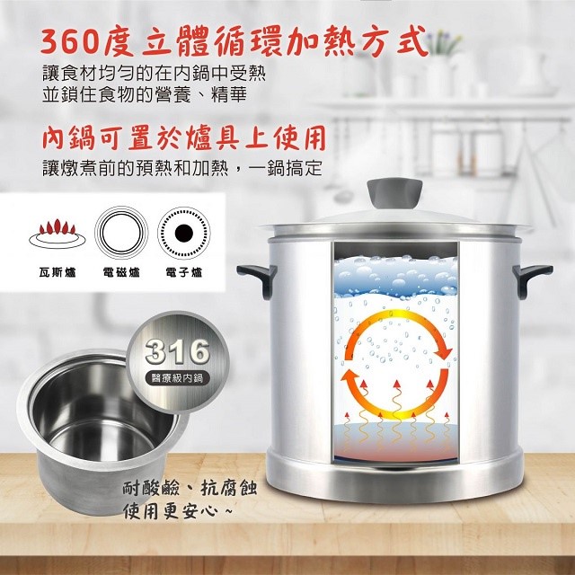 日象 ZOEP-5LS  5L 電燉鍋