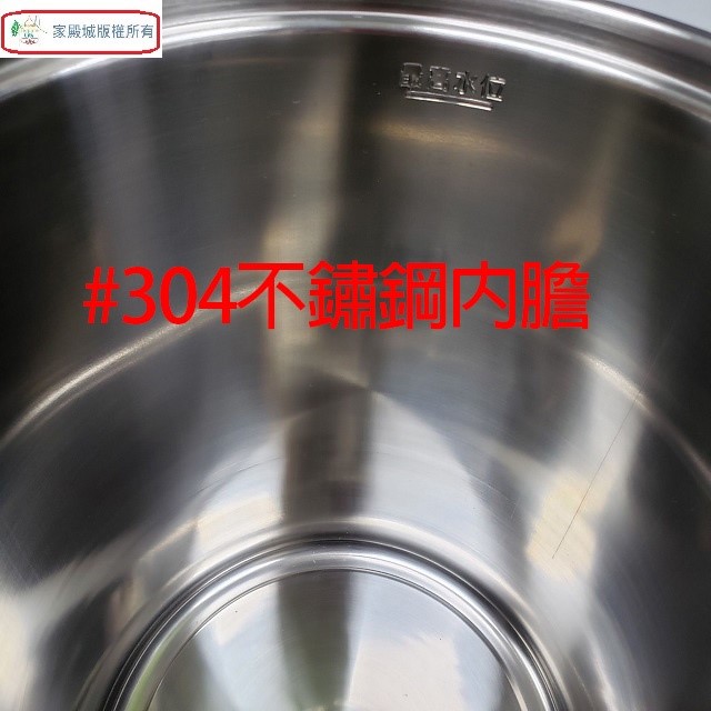 日象  ZOEI-S01-10L 電子式恆溫 10L電茶桶