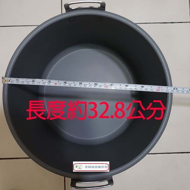 日象營業用電子保溫鍋專用內鍋(9L)