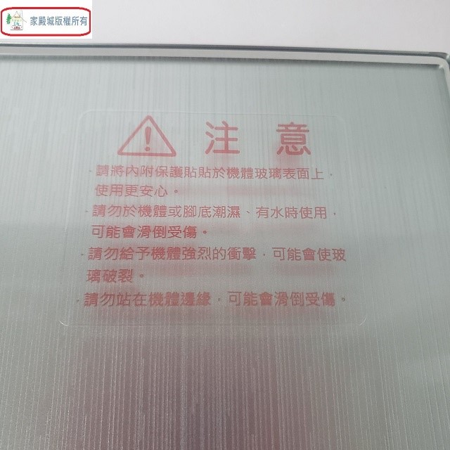 SANLUX 台灣三洋 SYES-302 BMI體重計