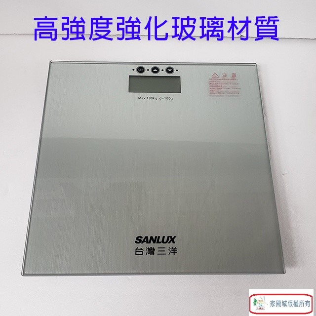 SANLUX 台灣三洋 SYES-302 BMI體重計