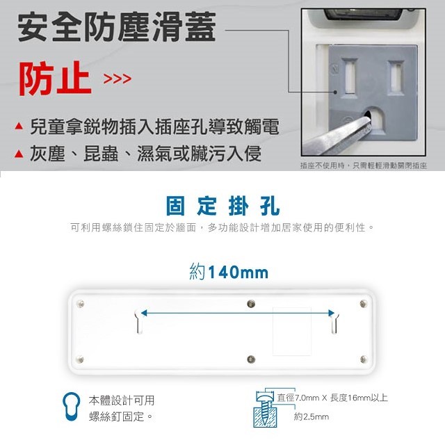 威電 CK3444  4開4座電腦延長線