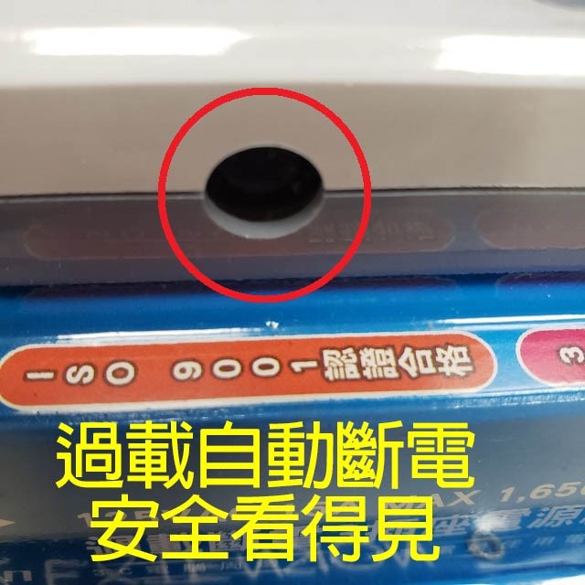 威電 CK2031 過載斷電3插座延長線