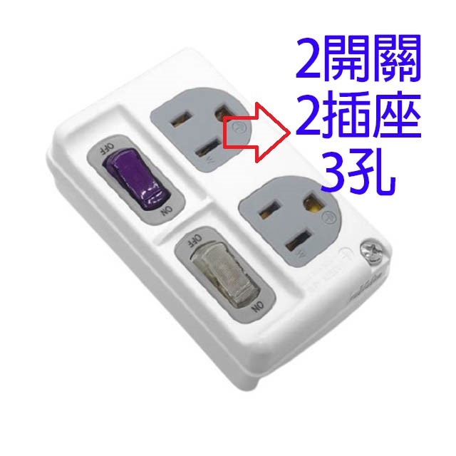 威電 CB3221 高負載分接式插座