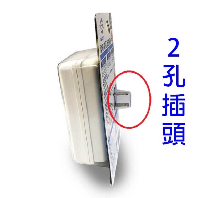 威電 CB3221 高負載分接式插座
