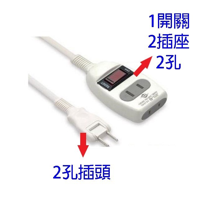威電 CK2122  1開2座延長線(4尺/6尺)