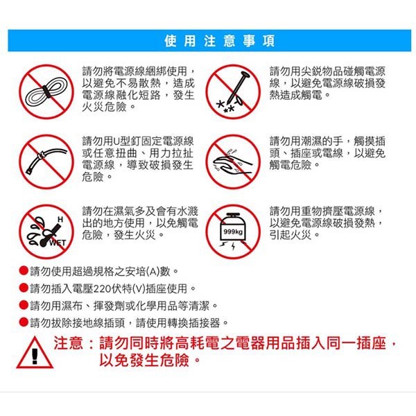 威電 CK2122  1開2座延長線(4尺/6尺)
