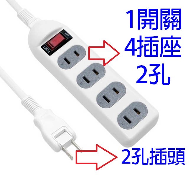 威電 CK2142  過載斷電1開4座延長線