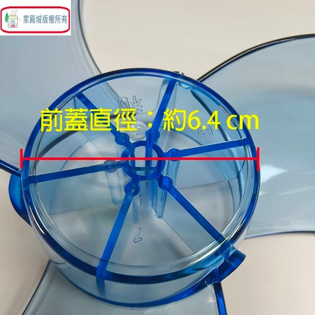 16吋飛刀型電扇扇葉/葉片 (顏色隨機出貨)