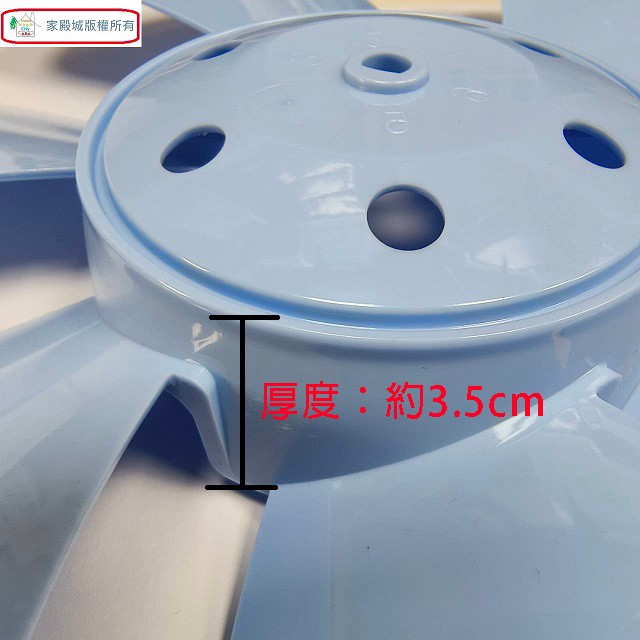通用型 14吋 箱扇扇葉/葉片