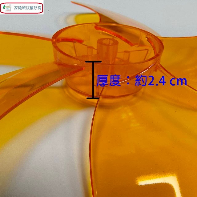 通用型 12吋 360度擺頭電扇扇葉/葉片 (顏色隨機出貨)