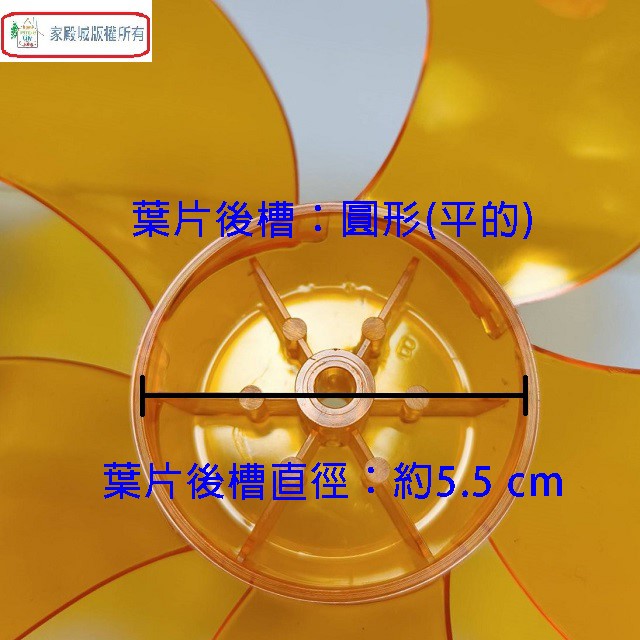 通用型 12吋 360度擺頭電扇扇葉/葉片 (顏色隨機出貨)