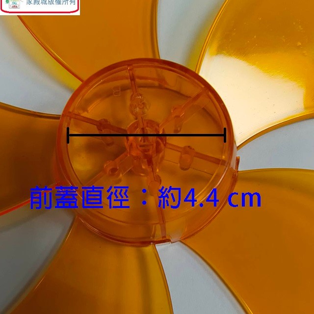 通用型 12吋 360度擺頭電扇扇葉/葉片 (顏色隨機出貨)