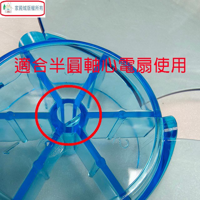 通用型 16吋 電扇扇葉/葉片(顏色隨機出貨)
