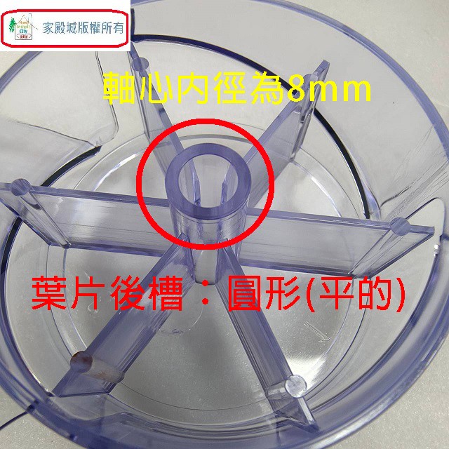 通用型 14吋 電扇扇葉/葉片(顏色隨機出貨)