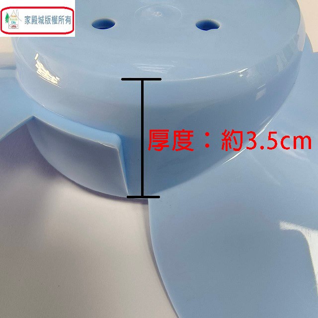 通用型 10吋 箱扇扇葉/葉片