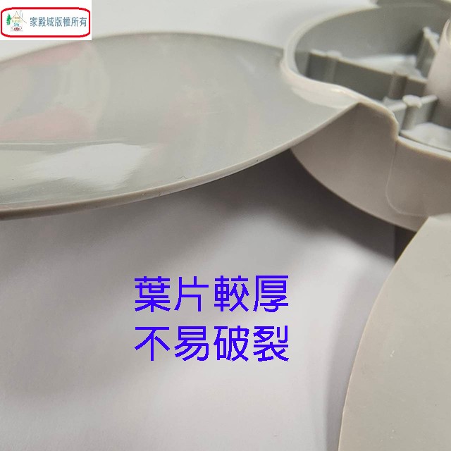 通用型 14吋 排風扇扇葉/葉片