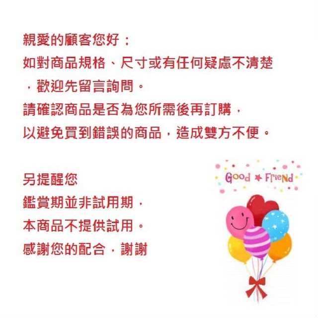 通用型 14吋 DC 電扇扇葉/葉片(顏色隨機出貨)