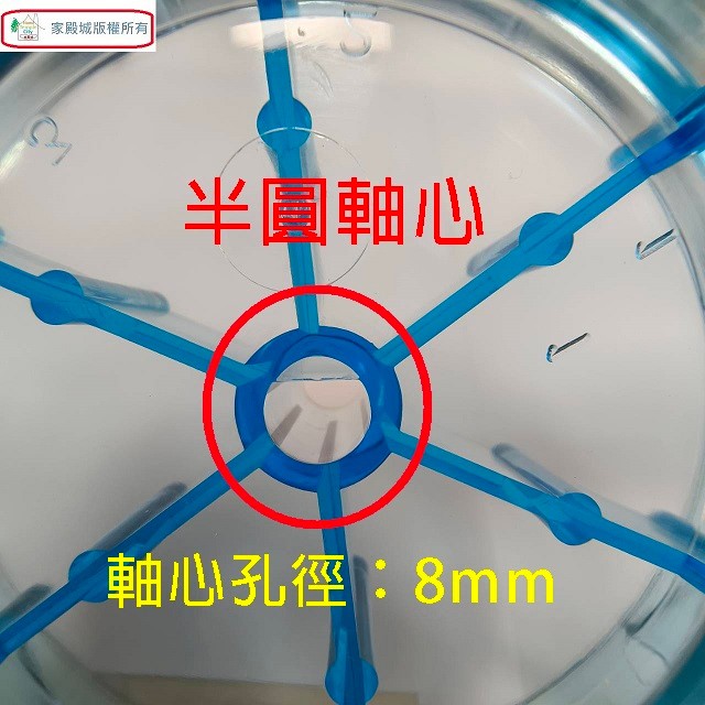 通用型 14吋 DC 電扇扇葉/葉片(顏色隨機出貨)