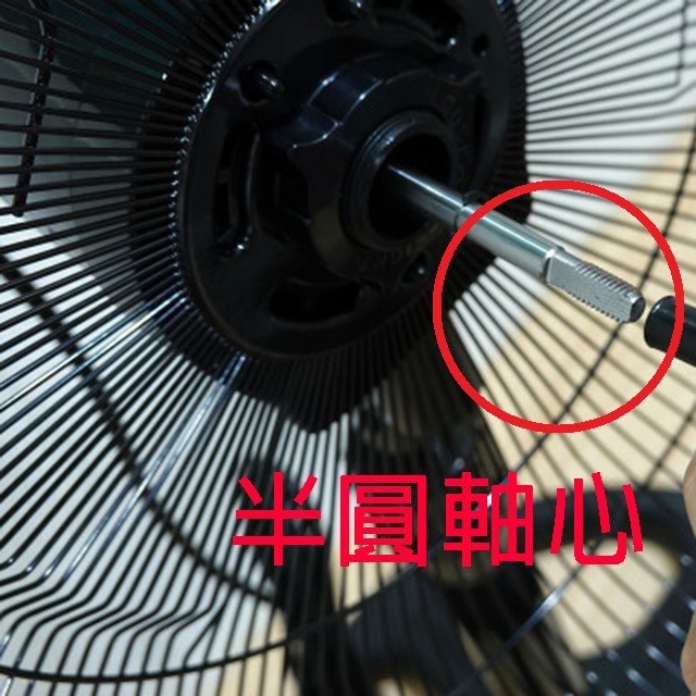 通用型 10吋 電扇扇葉/葉片(顏色隨機出貨)