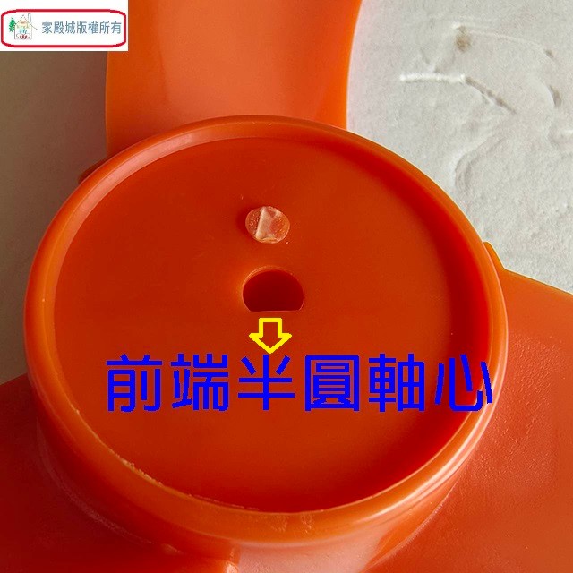 通用型 18吋飛刀型電扇扇葉/葉片(顏色隨機出貨)