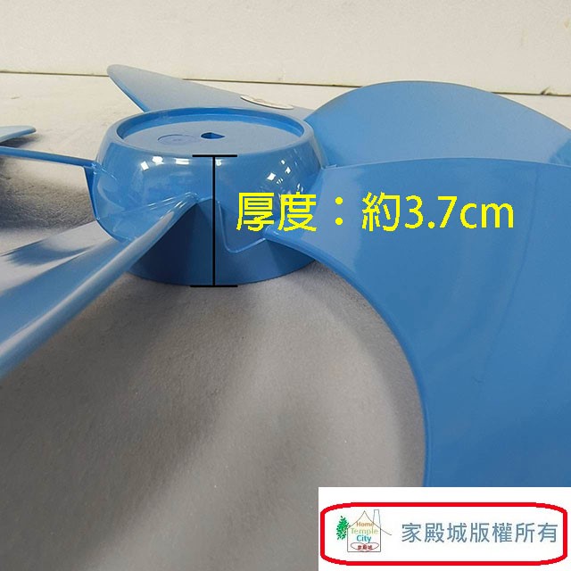 奈米款16吋電扇扇葉/葉片
