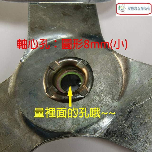 通用型 18吋 鋁合金扇葉/葉片
