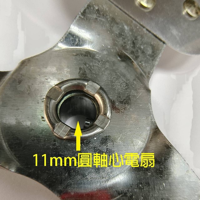 通用型 18吋 鋁合金扇葉/葉片