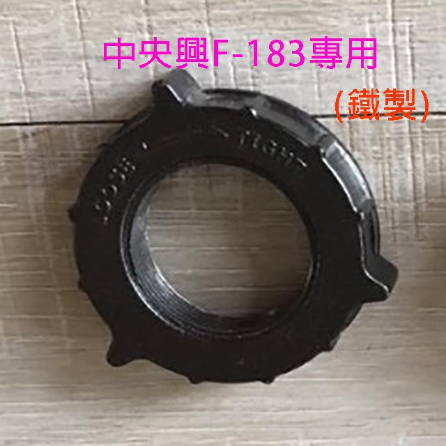 電扇零件-後網框網束(顏色隨機出貨)