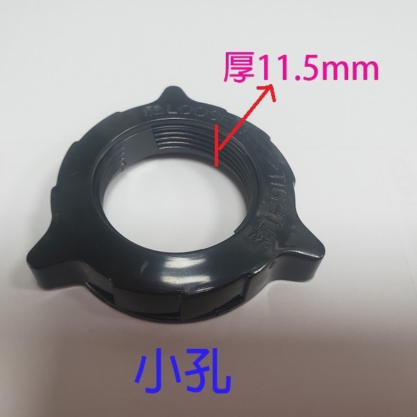 電扇零件-後網框網束(顏色隨機出貨)