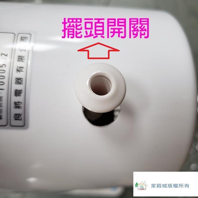 良將 LJ-1438-6   14吋桌立兩用扇 (隨色隨機出貨)
