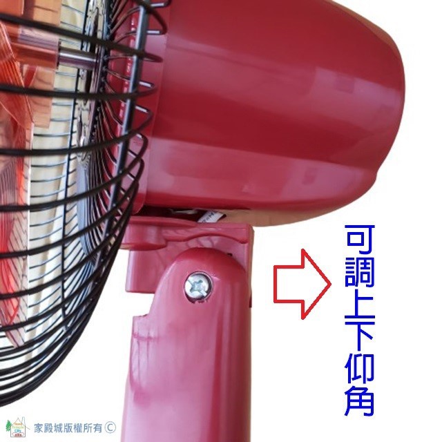 良將 LJ-106  10吋桌扇 (隨色隨機出貨)