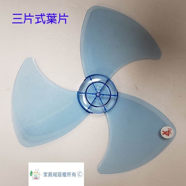 良將 LJ-1893 18吋桌立兩用扇