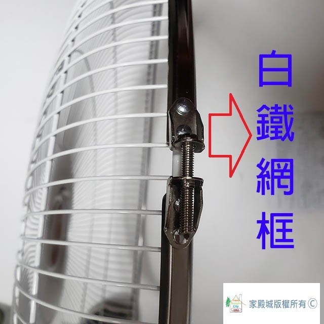 良將 LJ-1893 18吋桌立兩用扇