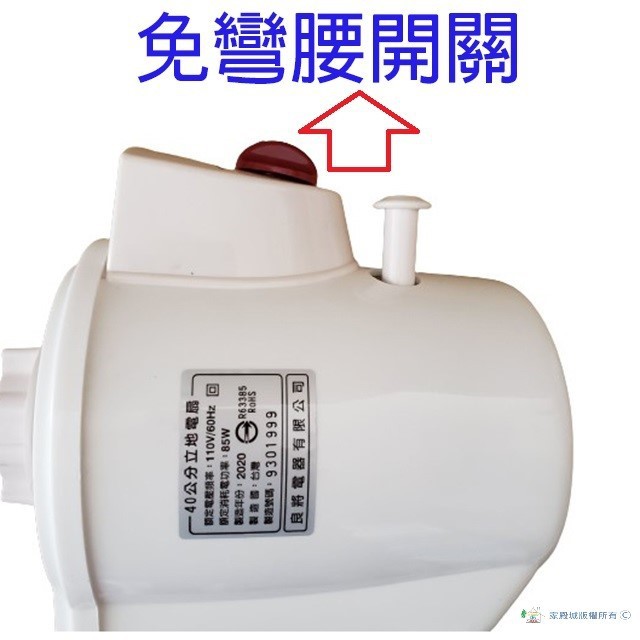 良將 LJ-169 桌立兩用扇 (隨色隨機出貨)