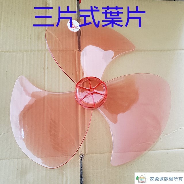 良將 LJ-1678-6  16吋立扇 (隨色隨機出貨)