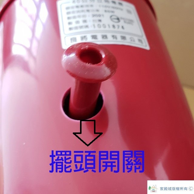 良將 LJ-1678-6  16吋立扇 (隨色隨機出貨)