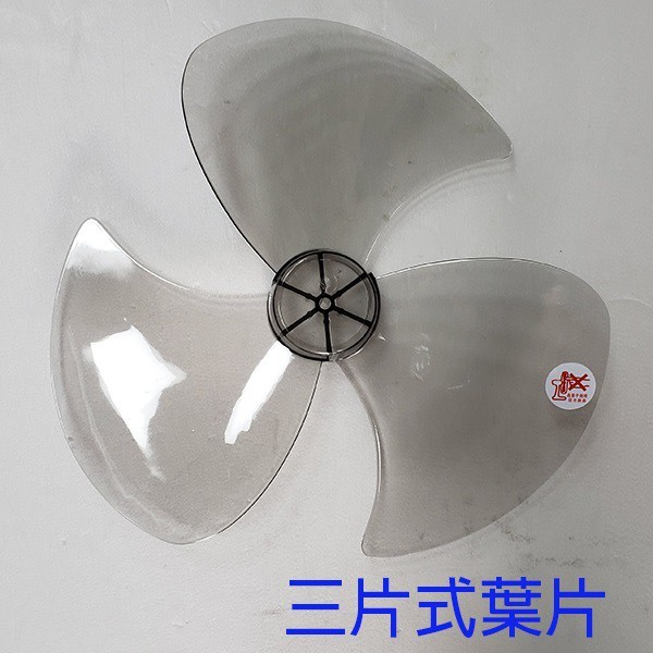 良將 LJ-161  16吋鐵管立地扇
