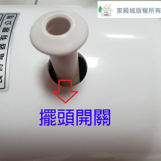 良將 LJ-1239-6  12吋桌立扇(顏色隨機出貨)