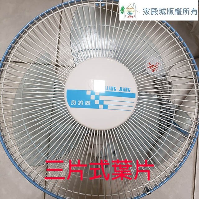 良將 LJ-1239-6  12吋桌立扇(顏色隨機出貨)