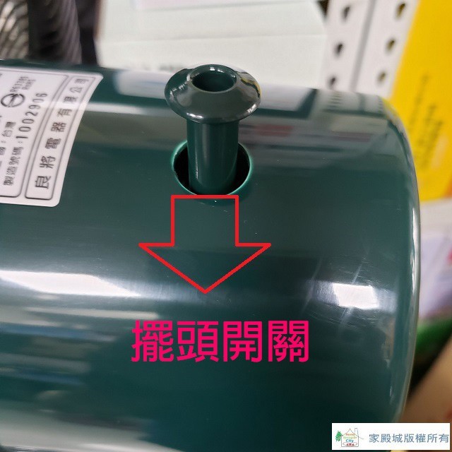 良將 LJ-1601-6  16吋桌立兩用扇(顏色隨機出貨）