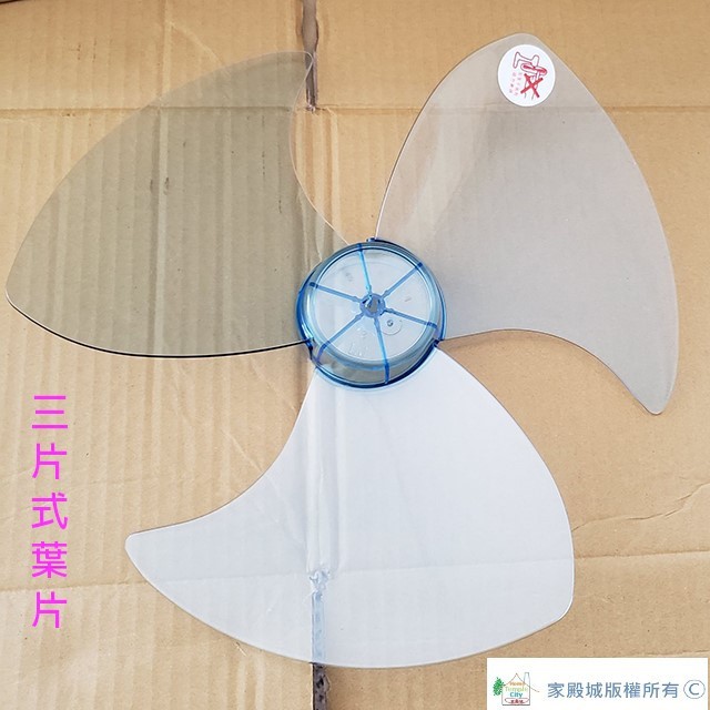 良將 LJ-1433  14吋桌立扇(顏色隨機出貨)