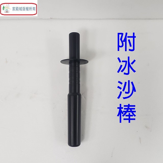 神象 NJ-666M  專業冰沙 2.3L 調理養生機