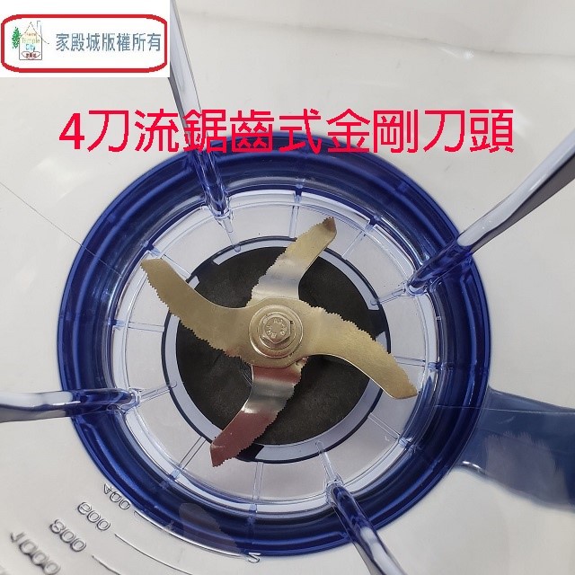 神象 NJ-588M  專業冰沙 1.8L 調理養生機