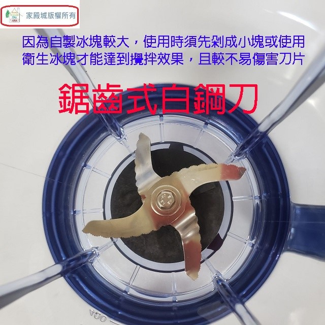 神象 NJ-888Ｍ 生機食品1.8L 調理機