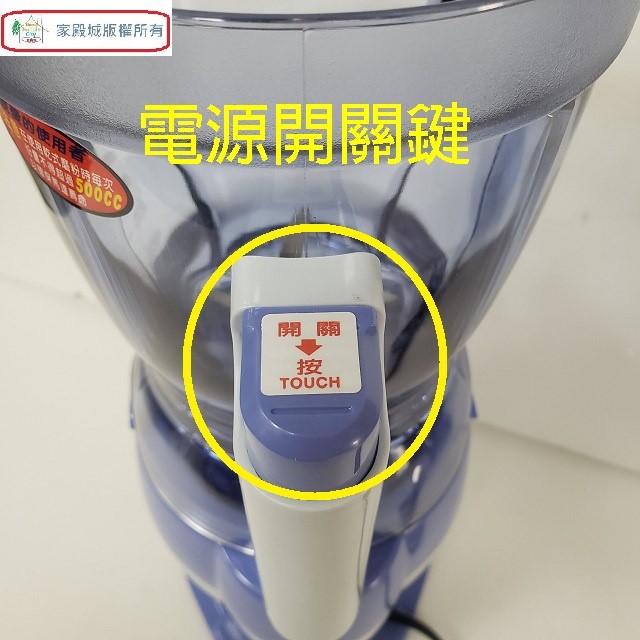 神象 NJ-888Ｍ 生機食品1.8L 調理機