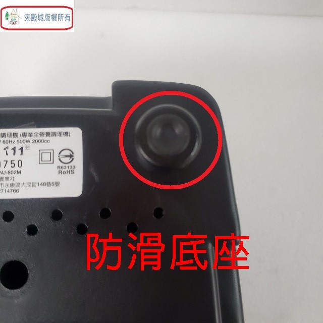 神象 NJ-802M 專業全營養 2L 調理機/果汁機