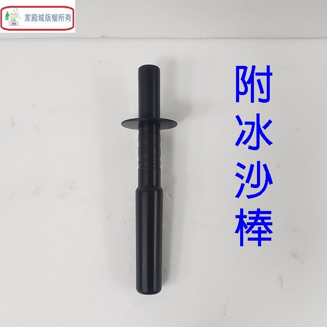 神象 NJ-802M 專業全營養 2L 調理機/果汁機
